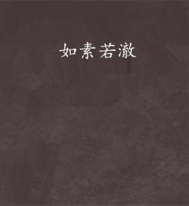 海滩别墅逃生