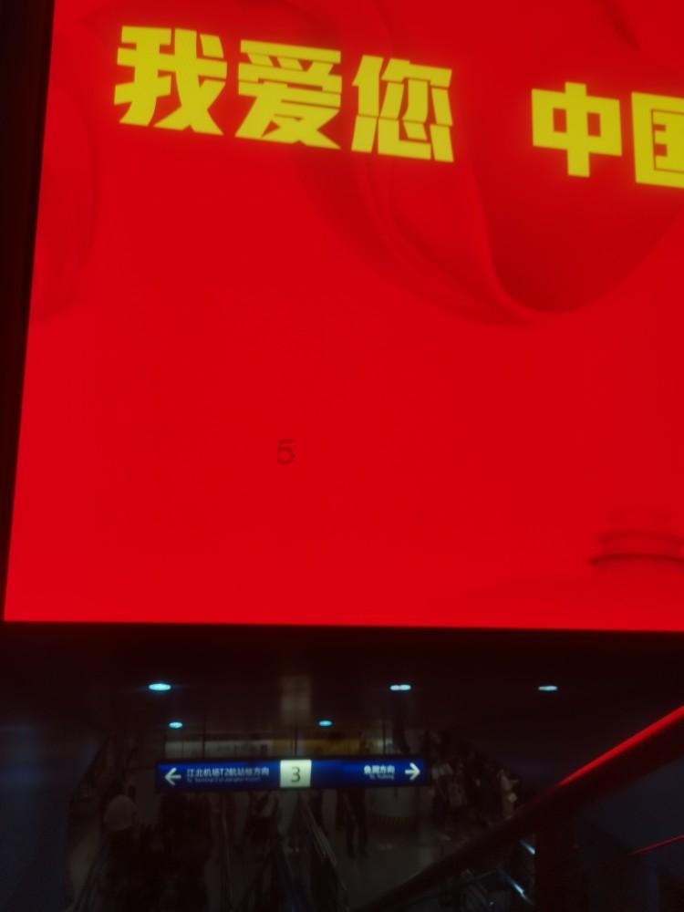 《公司法》修订对营利性民办学校的重大影响