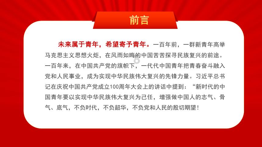 眼镜蛇秘密行动